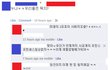 허세甲 커플?ㅋㅋㅋㅋㅋ