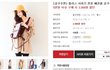 추석 맞아 옷을 샀어요