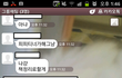 (수정)대학생활 저희학과누나때문에 너무힘들어요