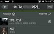 ♥신개념고백ㅋㅋㅋ(사진有)♥