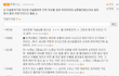 한국남자새리들 졸1라 무섭다 ㅋㅋㅋㅋㅋㅋㅅ