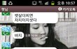 뱃살더찌면ㅋㅋㅋㅋㅋㅋㅋㅋㅋㅋㅋ