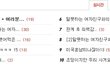 ★★두번째!! 가장 달콤설렜던 키스 + 여러분들은?★★