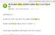 학교에서먹는라면과 집에서먹는라면의 차이?