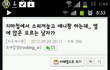 애니팡을 하고 있었는데