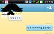 사진내림)))★★★틴트가나에게똥을줬엌ㅋㅋㅋㅋ★★★