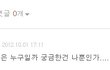 [6]말못하는 여자친구와의 연애~♪