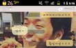 ♥질투심쩌는훤칠한남자랑연애이야기♥(카톡인증ㅋ)