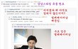 ★★★★★★★외국인이 보는 노홍철★★★★★★★