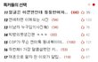 ★★세번째!! 가장 달콤설렜던 키스 + 여러분들은? ★★