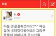 팬선물 인증한 주니어(JJ PROJECT)
