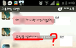 ☆★☆★☆★☆6년간짝사랑, 3년절친한테 뺏기고 둘이 저를 욕하네요...(외모비하, 인격모독) ☆★☆★☆★