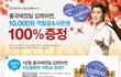 해외로 배낭여행 가시는분들께 죠은소식!