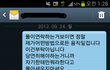 (후기)아빠가바람핍니다2(문자사진有)