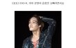 왠지 SM안티같이 느껴지는 기자