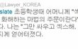 ㅅㅅ가뭐야 ?