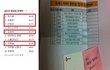 슈스케4 TOP10발표!!!!!!!!!!!!!!!!!!!?