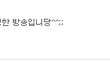 빅뱅 빠순이and뷮들의 흔한 승리 쉴드췰려다 자폭하기