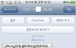 이러니까 개독 개독 하나봐요