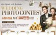 해외여행 가시는 커플게 조은소식!