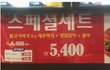괘씸한 ㄹㄷ리아