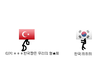 뉴스라곤 안보는 컴쟁이들을 위한 요즘 세계 상황 2