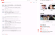 화영 실체? 화영 욕설? 화영흠집내기?