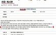 (후기)이건 좀 아니다 라는 생각이 들어서요...