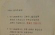 부*대 앞 보세옷집의 배짱 