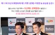 부산에도 광해 포스 제대로! 남남커플된 이병헌+류승룡?!
