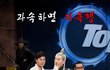 염라대왕이 남자인 이유.有