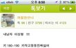 ★☆ 여자들의 철저한 자기관리란 이런것?? ☆★