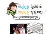 [갈증해소맨] 개념없는 권대리의 개념있는 갈증해소-1화
