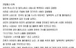 한류스타F(x)