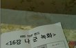 소연 불륜설 해명 