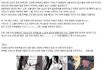 한복VS기모노(스크롤압박ㅠ.ㅠ)