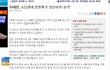 ■■ (사진有)20대男 초등생 임신시켜 ■■