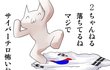 [퍼뜨려주세요]태극기를 밟고 있네요!?!!!???