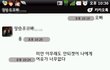 소개받은 오빠의 자존심 