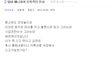 분당 정자역 카페거리 믹** 피자에서 매니져의 횡포에 글 남깁니다 도와주세요