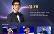 슈스케4 탑 12 확정