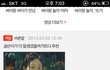 객관적으로 판단좀 해주세요 (2탄)