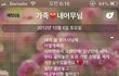 사진有) ※흔한 모녀간의 조르기.. ㅠㅠ!