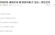 전 여친이 싸이 방명록에 남긴암호~!!