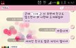 [카톡有]공대생 여자분들께
