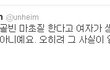 일베충에게 고하는 진중권의 쓴소리..  판찌질이들도 보고 반성해라 