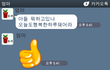 우리엄마 카톡 이야기ㅋㅋ