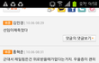 여자들은 답이안나온다 꼭들어와서 읽어보아라