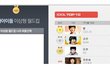 인피니트의 위엄