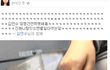 사진이 뙇)버스요금대신 핸드폰냄ㅋㅋㅋㅋㅋㅋㅋㅋㅋㅋㅋㅋㅋㅋㅋㅋㅋㅋㅋㅋㅋㅋㅋㅋㅋㅋㅋㅋㅋㅋㅋㅋㅋㅋㅋㅋㅋㅋㅋㅋㅋㅋㅋㅋㅋㅋㅋㅋㅋㅋㅋㅋㅋㅋㅋㅋㅋㅋㅋㅋㅋ